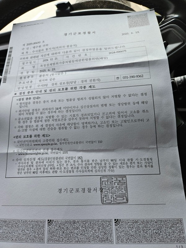 KakaoTalk_20250626_134722913_02.jpg