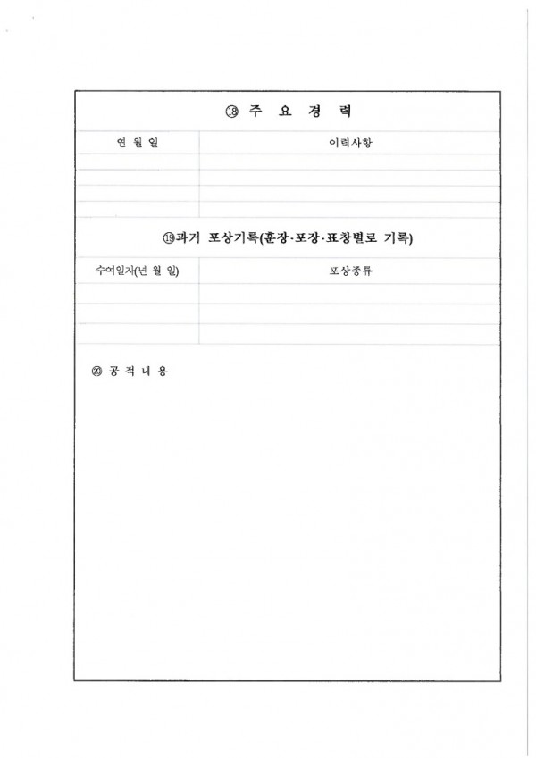 뿌리와 효문화 시화 공모전_8.jpg