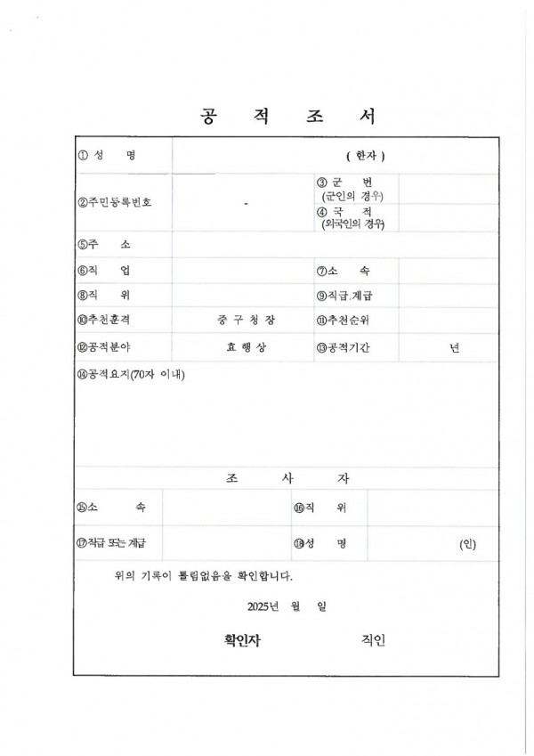 뿌리와 효문화 시화 공모전_7.jpg